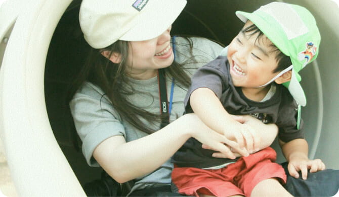 おでかけの様子